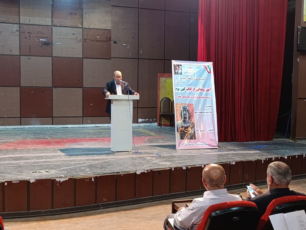 «کهنبوم» پلی تازه میان شعر حماسی و روایت تاریخ ایران