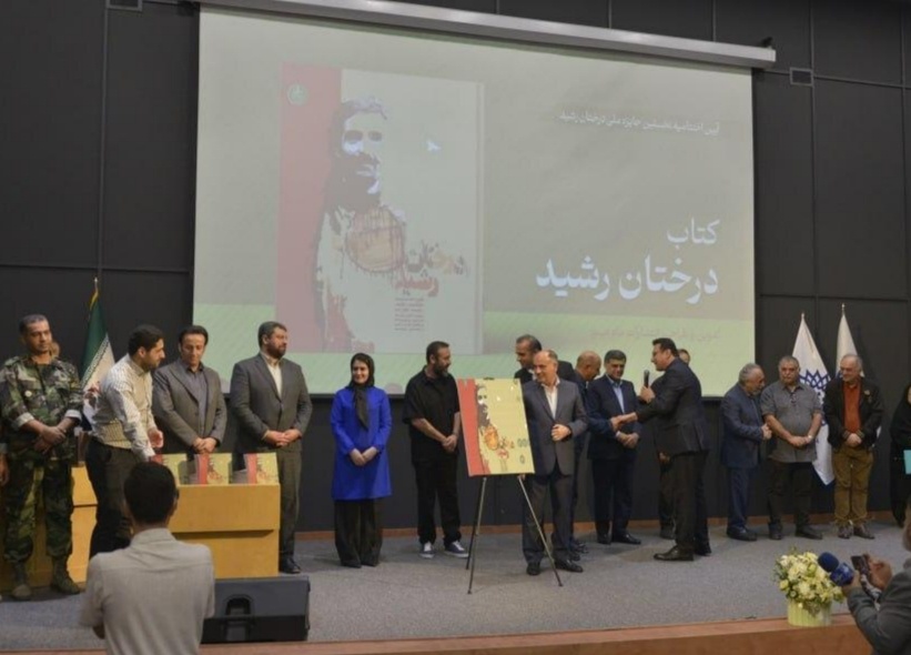 اختتامیه جشنواره «درختان رشید» در منطقه آزاد انزلی برگزار شد