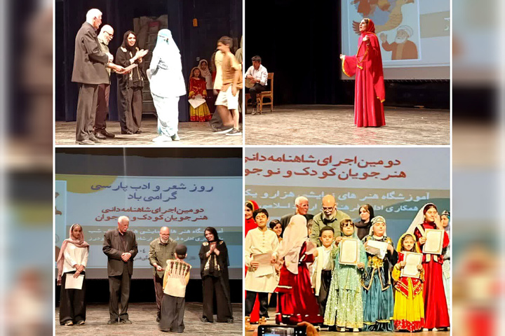 اجرای خلاقانه شاهنامه‌خوانی در الیگودرز