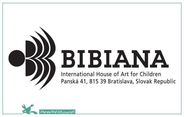 سحر ترهنده، داور ایرانی جشنواره تصویرگری براتیسلاوا ۲۰۲۵ شد