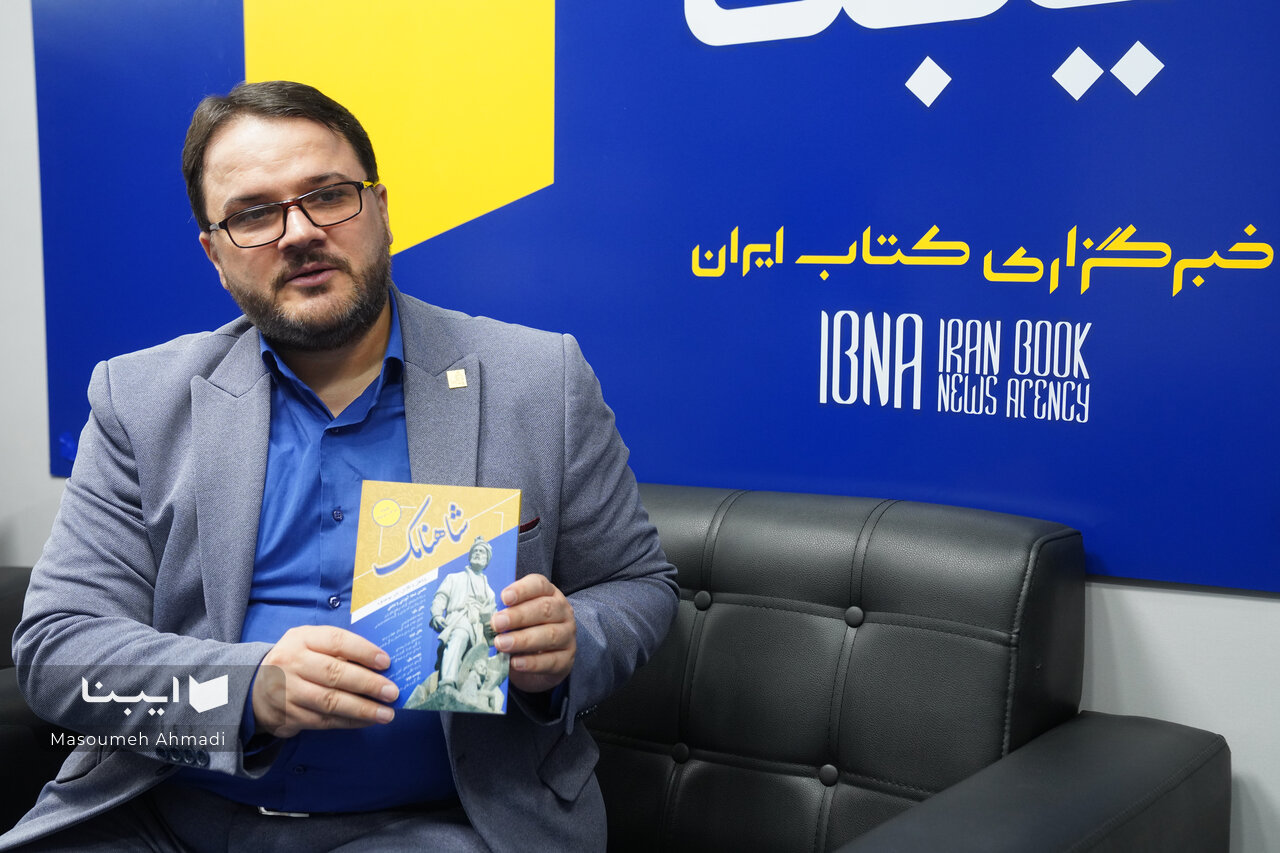 رونمایی از هفت کتاب همزمان با برگزاری جشنواره حکمت فردوسی