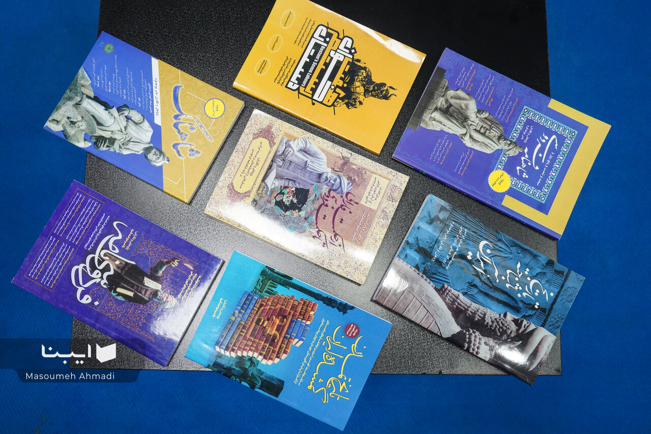 رونمایی از هفت کتاب همزمان با برگزاری جشنواره حکمت فردوسی