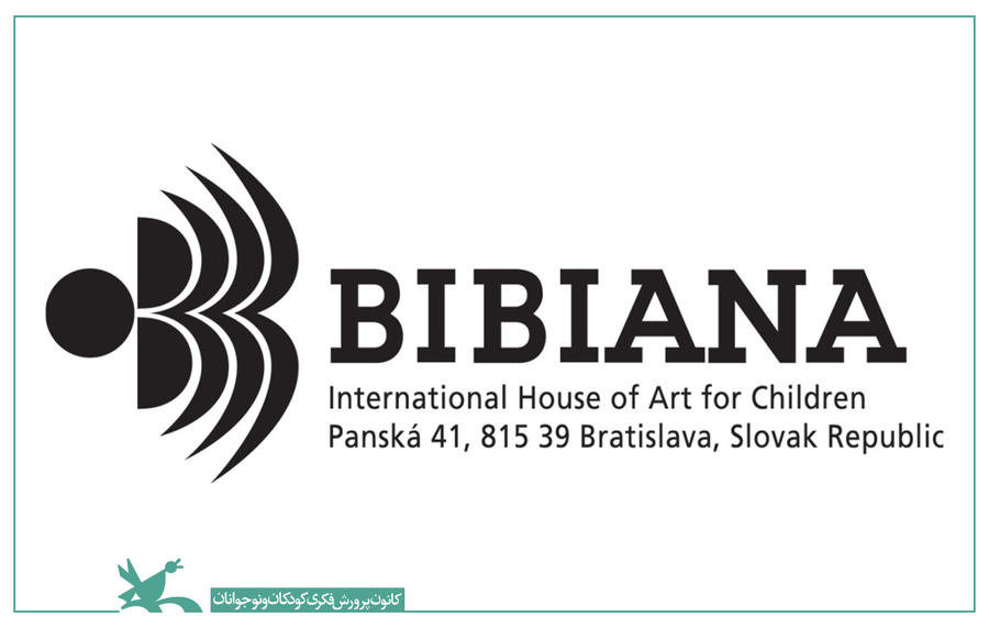 سحر ترهنده، داور ایرانی جشنواره تصویرگری براتیسلاوا ۲۰۲۵ شد