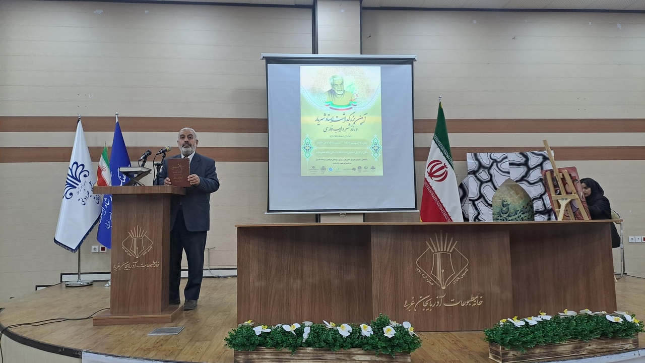 شهریار؛ شاعری برای همه نسل‌ها است