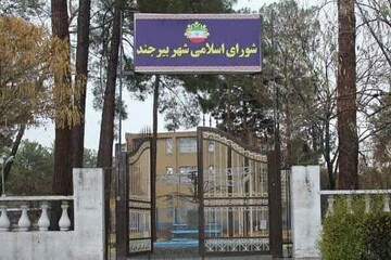 نامهربانی با یار مهربان؛ از مصوبات سطحی شورای شهر بیرجند تا سکوت فعالان فرهنگی