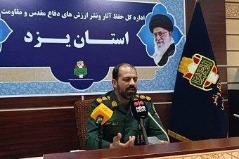 رونمایی از دانشنامه دفاع مقدس و ۱۵ کتاب جدید در یزد/ راه‌اندازی کافه کتاب شهدا