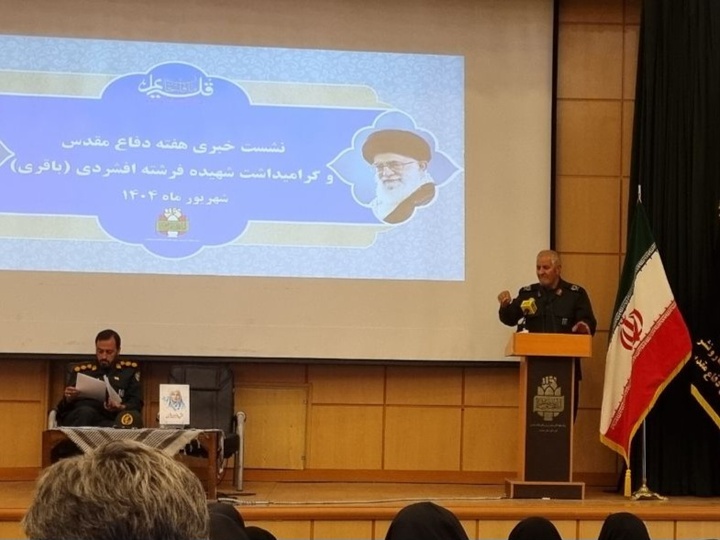 ۱۰ عنوان کتاب در هفته دفاع مقدس در همدان رونمایی می‌شود