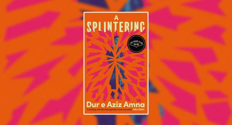 داستان جاه‌طلبی زنی در پاکستان معاصر