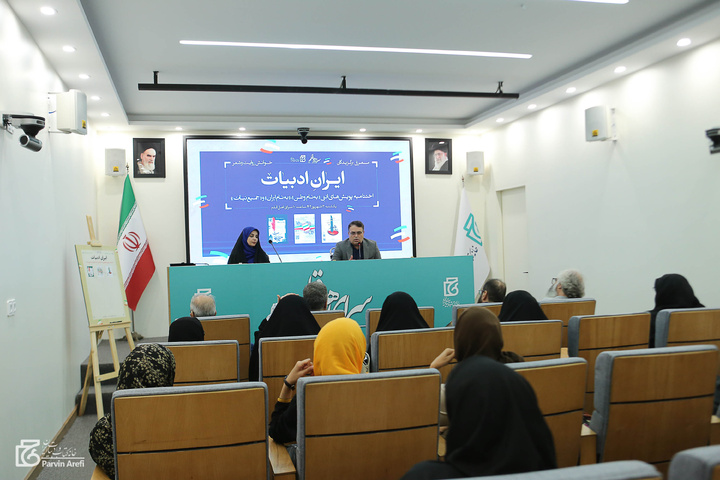 در مسیر سرودن و نوشتن بمانید تا ایران بماند