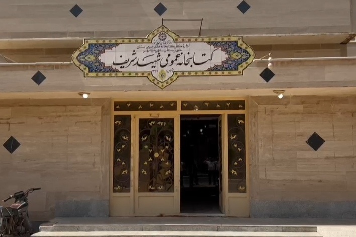 کتابخانه خرمشهر صندوقچه خاطرات جنگ/ ماجرای کشف پیکر شهدا در سالن مطالعه چه بود؟