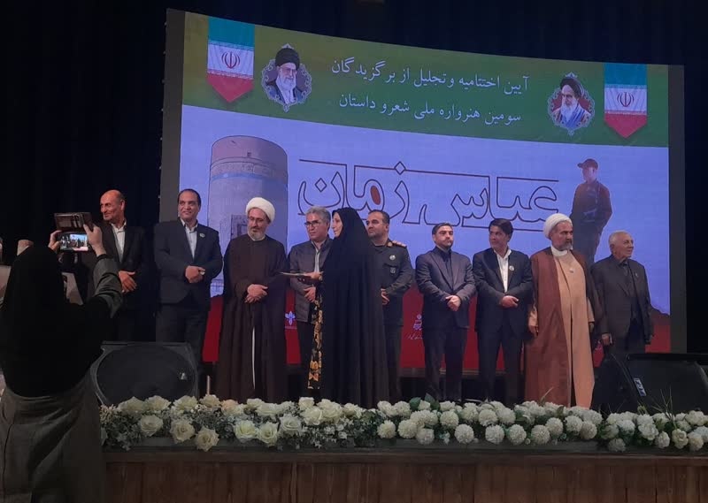 هنرواره ملی شعر و داستان «عباس زمان» به کار خود پایان داد