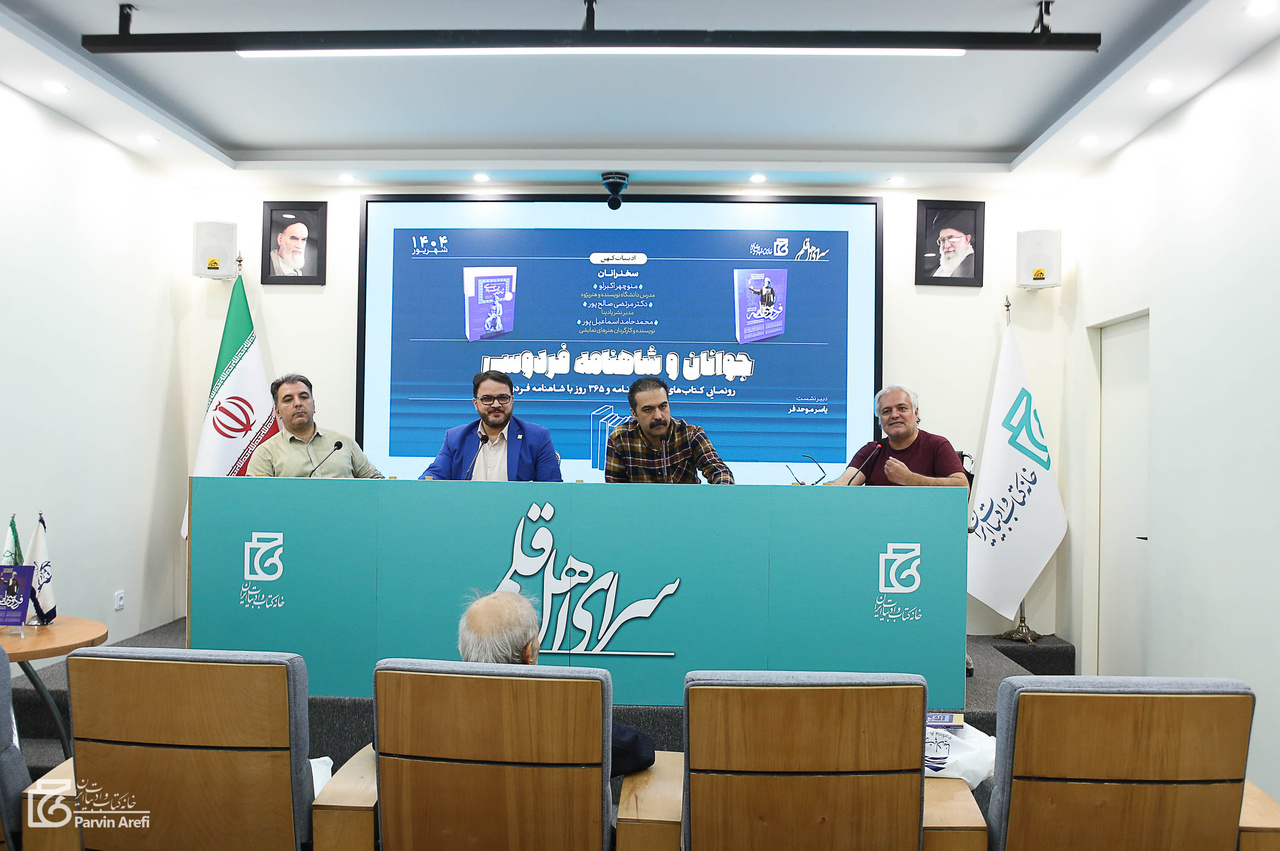 بازآفرینی کلید زنده‌ماندن فردوسی در دل جوانان است