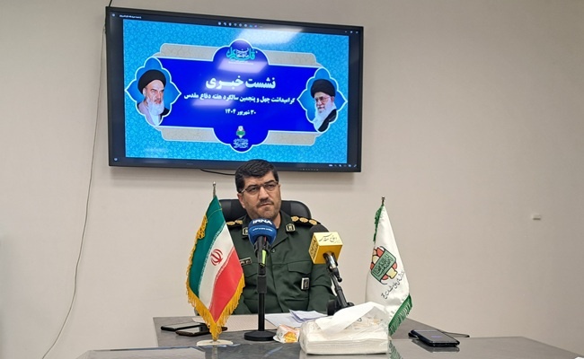 «دانشنامه دفاع مقدس استان قم» رونمایی می‌شود