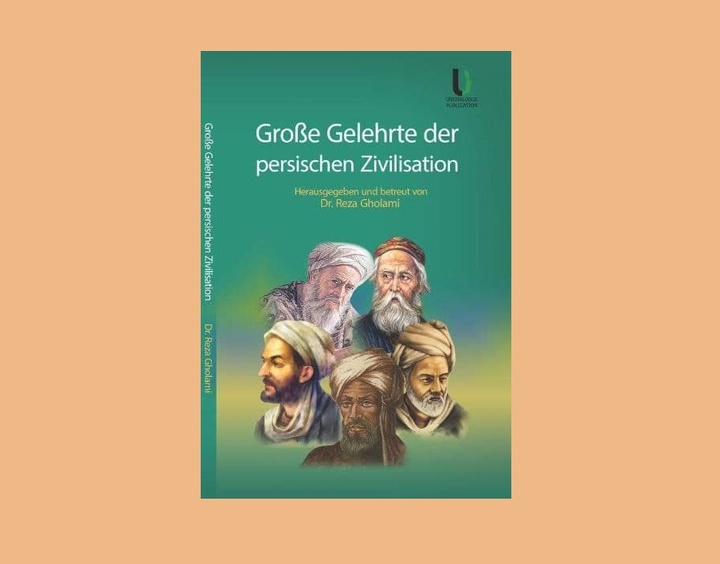 «دانشمندان بزرگ تمدن ایرانی»