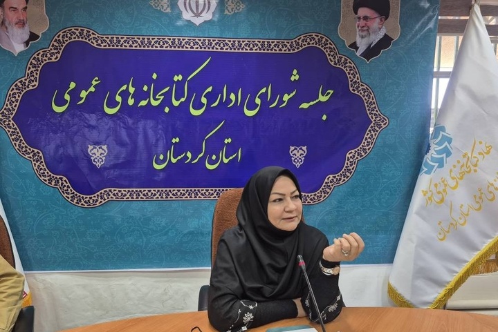 بازطراحی، بازسازی و تعمیر چهار کتابخانه در کردستان