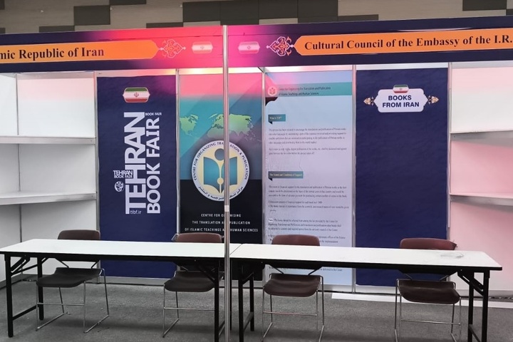 بیست‌وششمین دوره نمایشگاه بین‌المللی کتاب نایروبی افتتاح می‌شود