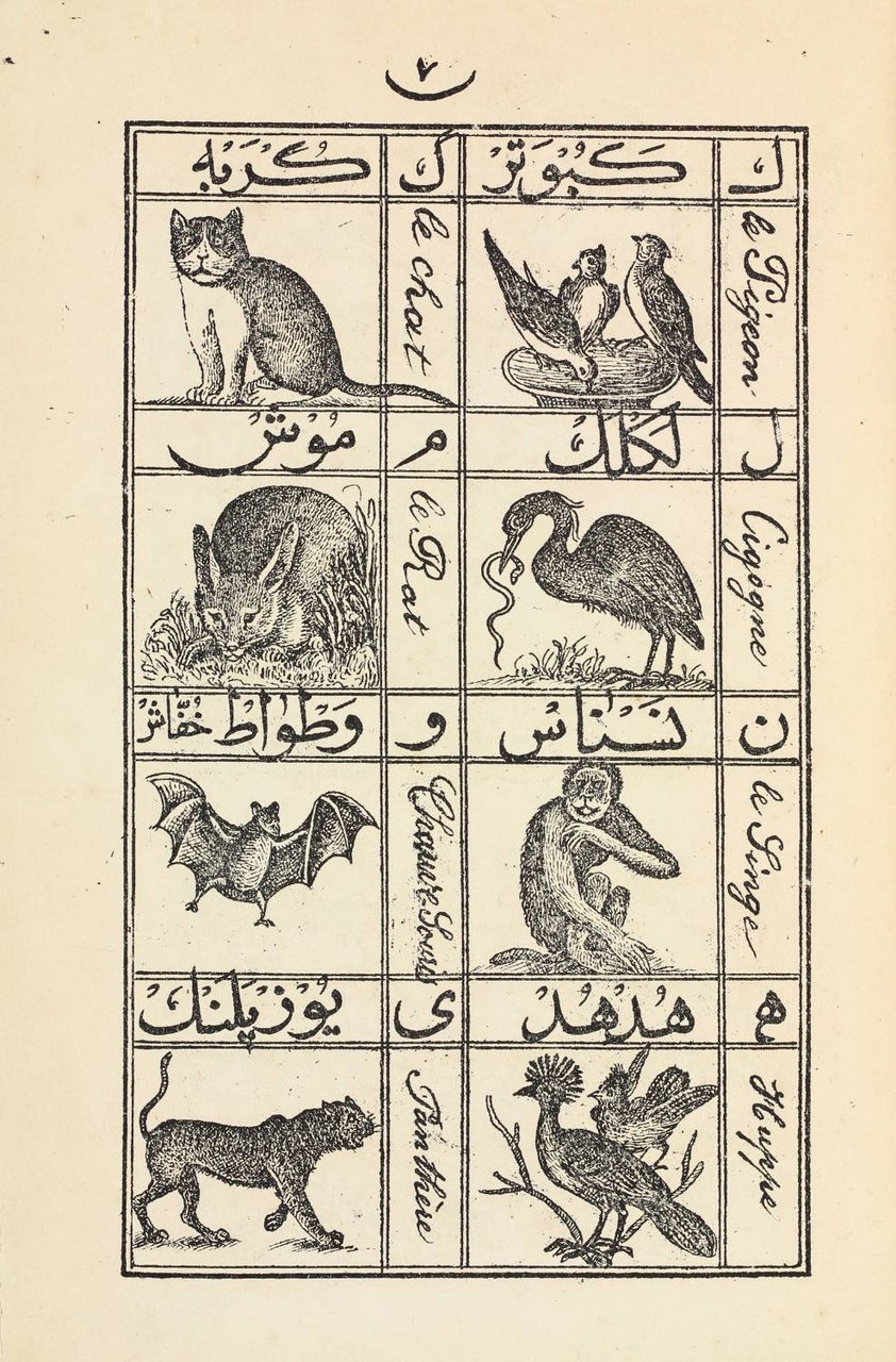 میراث مدرسه