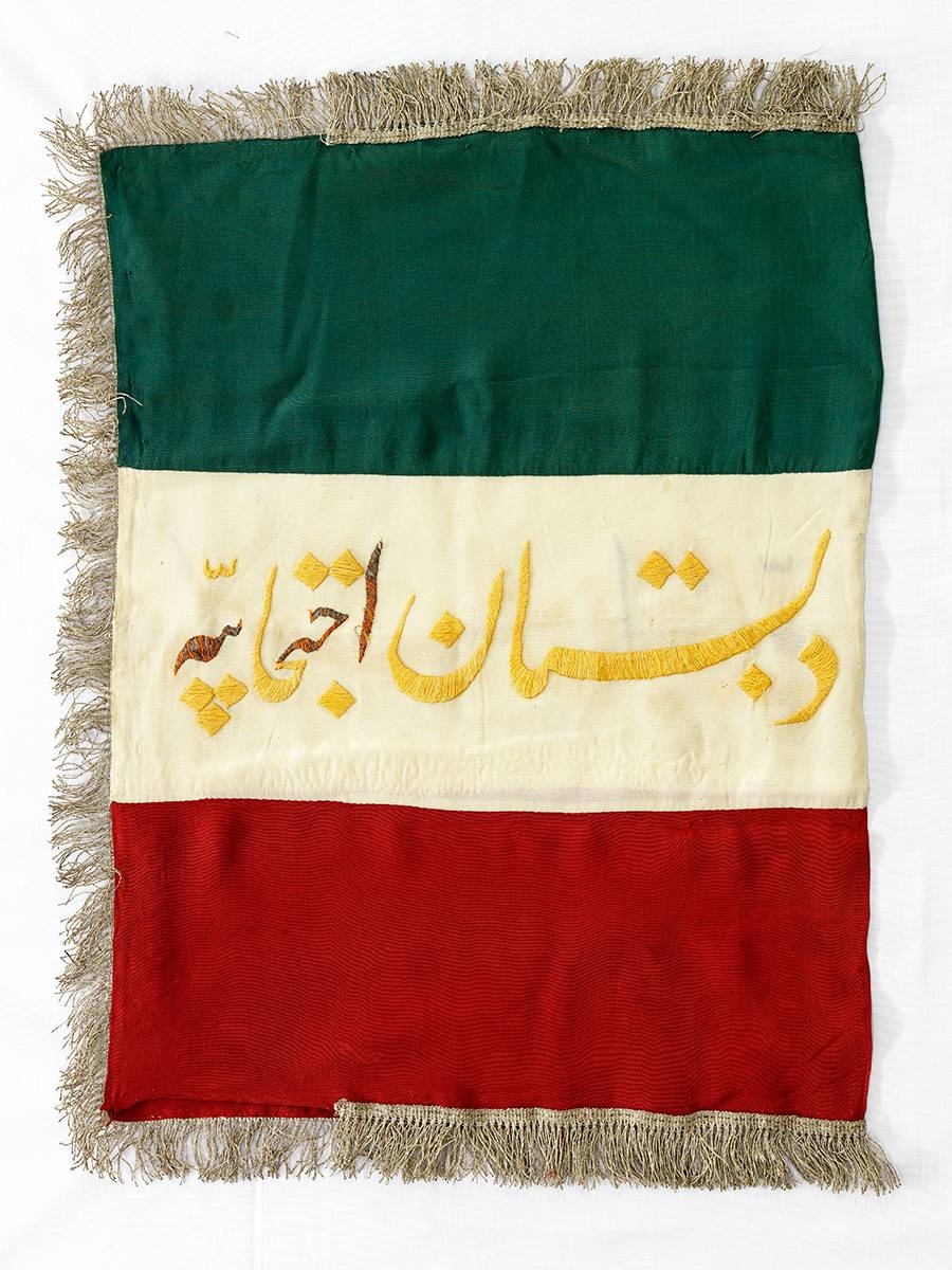 میراث مدرسه