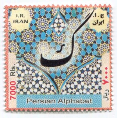 میراث مدرسه