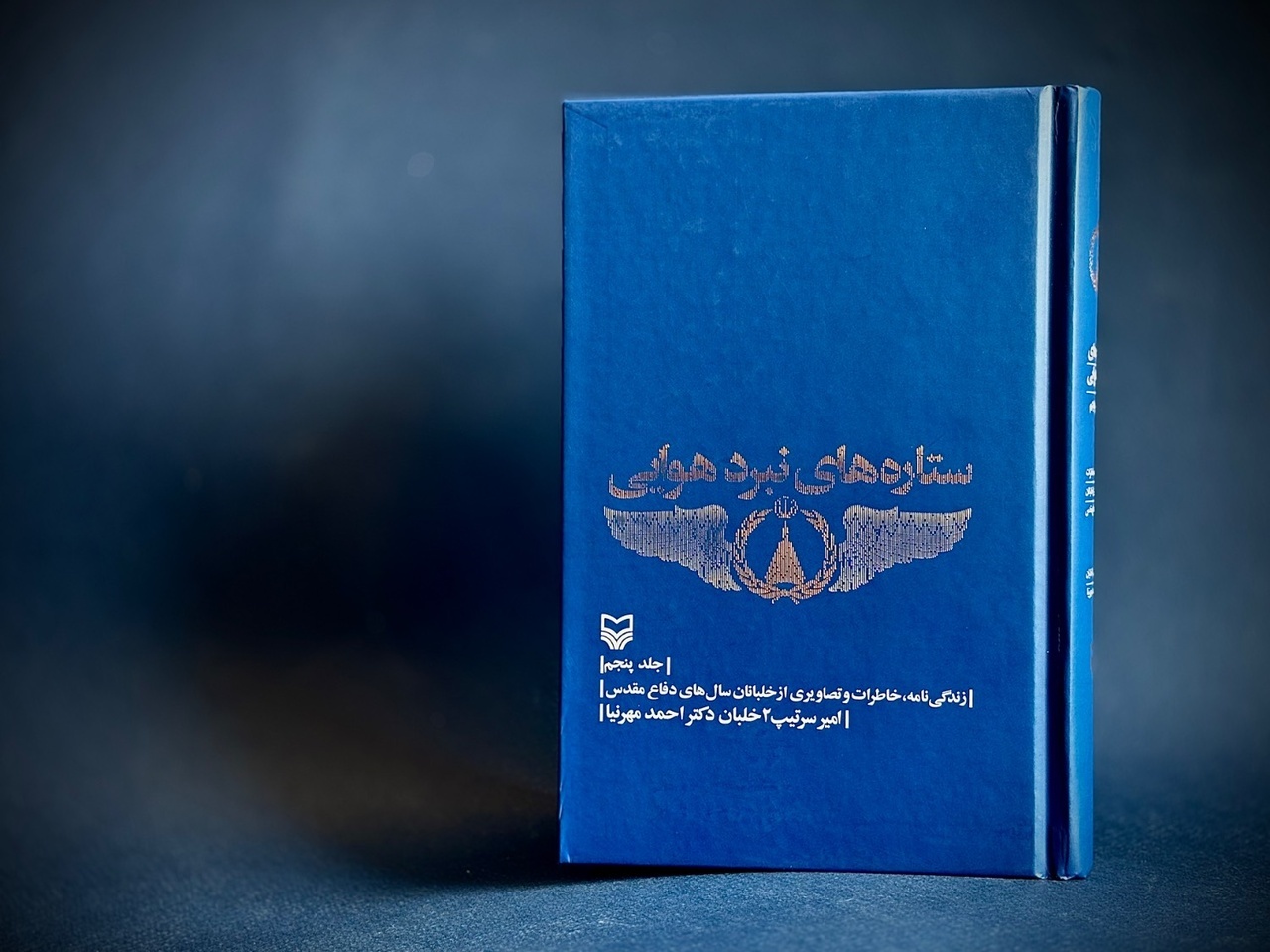 کمان ۹۹؛ نبردی با ۴۰ درصد آمادگی اما ۱۴۰ فروند جنگنده