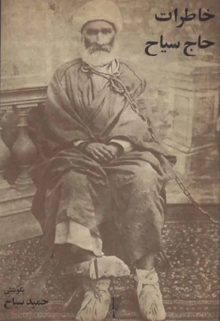 راپورت‌نویسی با یک جفت گیوه