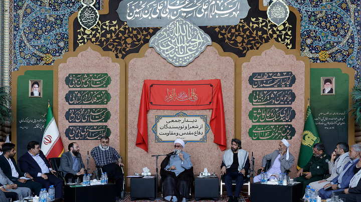 شاعران و نویسندگان در آثار خود مفهوم «اتحاد مقدس» را تبیین کنند