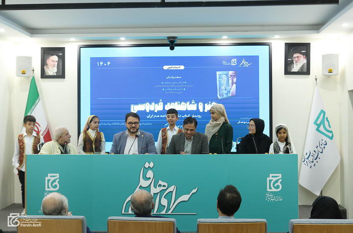 هنر در آینه شاهنامه؛ از موسیقی حماسی تا صحنه‌های تئاتر و پرده‌های نگارگری