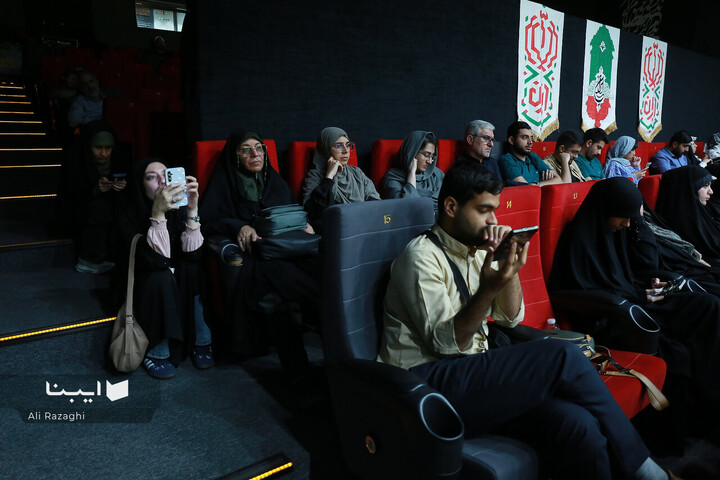 آیین رونمایی کتاب «خسوف در بیروت»