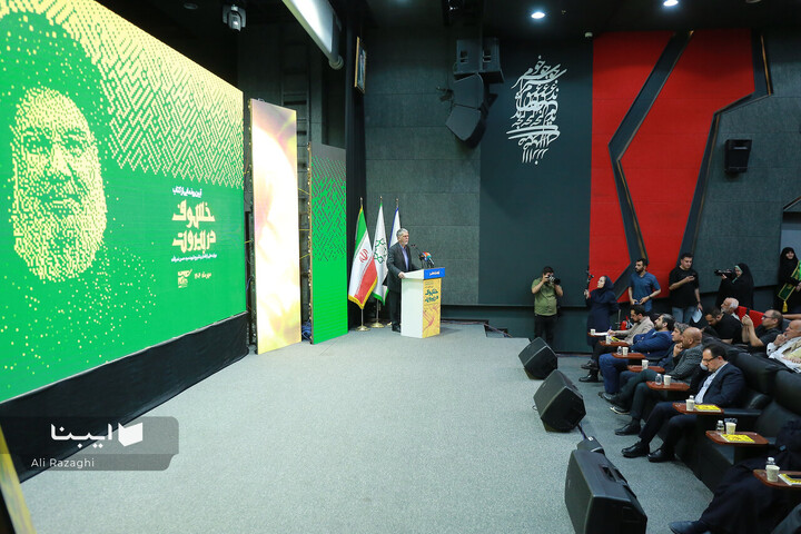 آیین رونمایی کتاب «خسوف در بیروت»