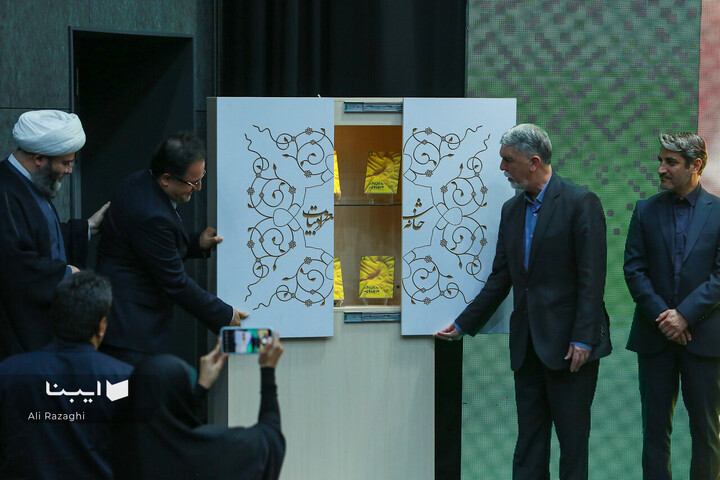 آیین رونمایی کتاب «خسوف در بیروت»