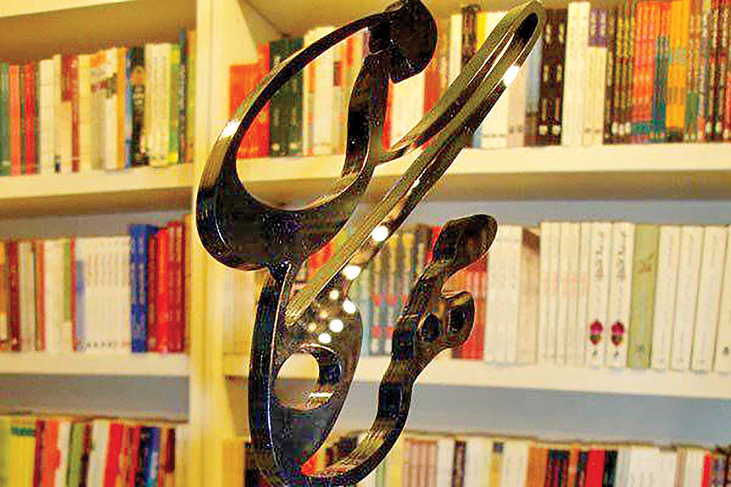 معرفی آثار راه‌یافته به مرحله ماقبل نهایی جایزه مهرگان ادب