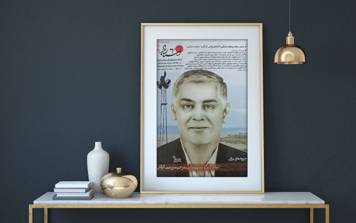 شماره جدید فصلنامه استارباد منتشر شد