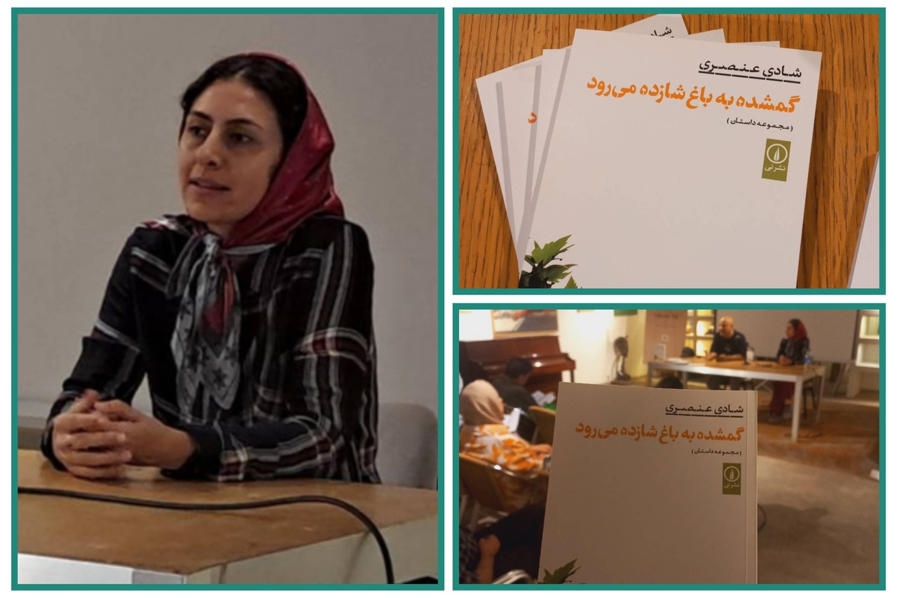 نویسندگی‌ام از خیال‌پردازی‌های کودکانه جوانه زد