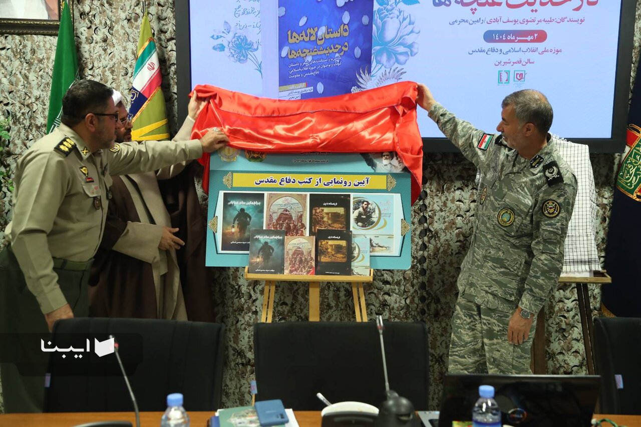 دفاع مقدس از نگاه ارتش؛ روایت، مستند و فرهنگ‌سازی ادامه دارد