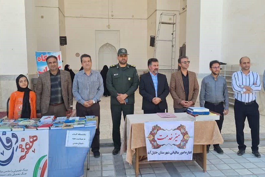 نشست شاهنامهخوانی در تربتحیدریه/ رونمایی از کتاب «افسربیبی» در سبزوار