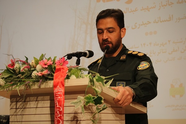 روایت زندگی یک جانباز شیمیایی در قاب ادبیات مقاومت