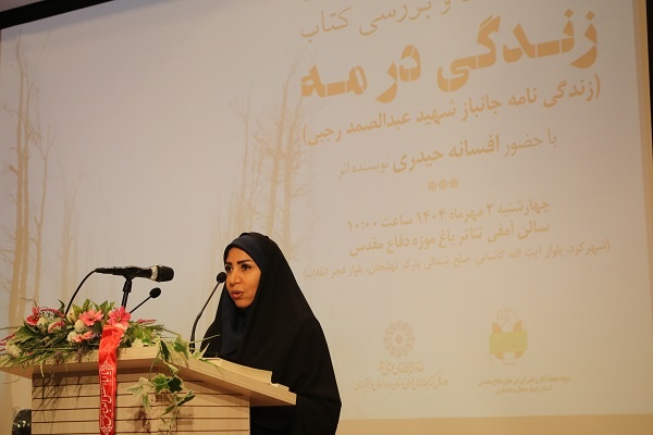 روایت زندگی یک جانباز شیمیایی در قاب ادبیات مقاومت