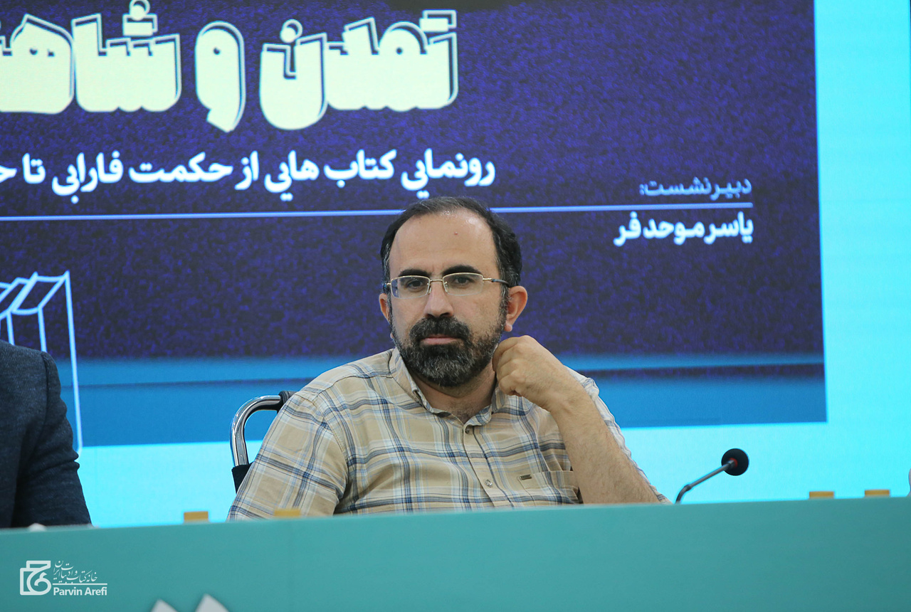 فردوسی افقی تازه در برابر فلسفه و حکمت گشود