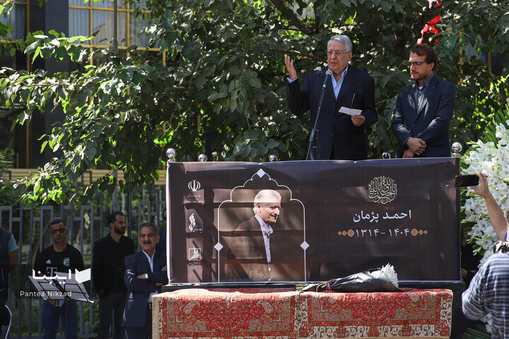 وداع با احمد پژمان