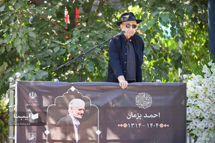 وداع با احمد پژمان