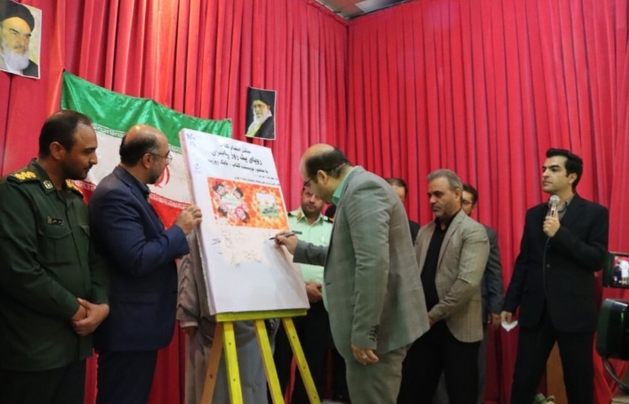 جشن امضا و رونمایی دو اثر ادبیات پایداری در تفرش برگزار شد