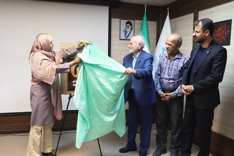 کتاب «دور برگردان آخر» در اراک رونمایی شد