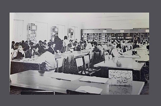 کتابخانه دانشکده ادبیات و علوم انسانی دانشگاه تهران؛ سال ۱۳۵۱