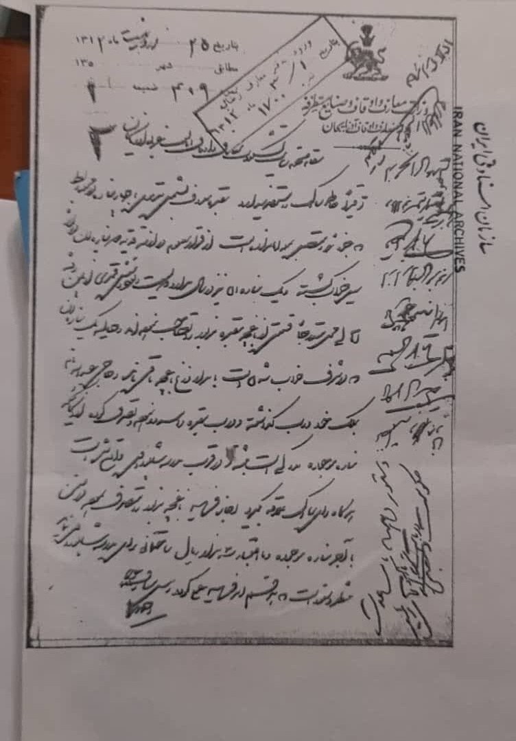 پیوند تاریخ خوی با شمس تبریزی/ همه چیز درباره مناره مقبره شمس