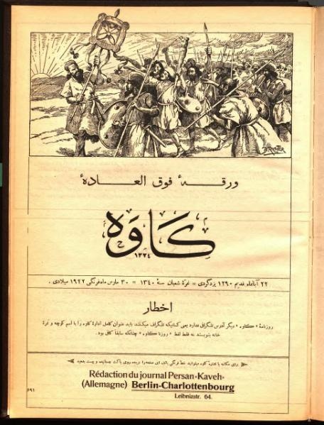 فرصتطلبیِ سیاسی به تقیزاده نمیچسبد