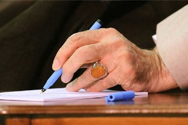 پیام تسلیت رهبر انقلاب در پی درگذشت مادر حداد عادل