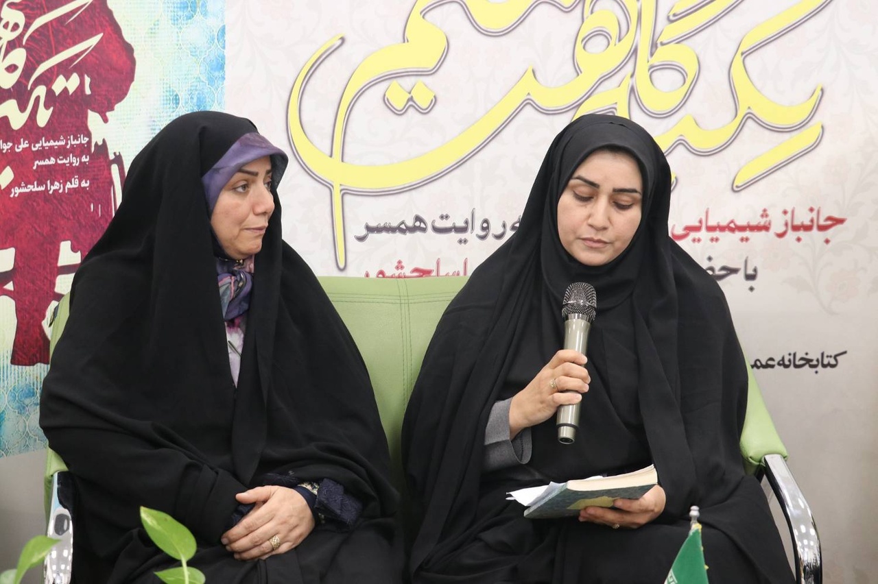 ترویج آثار مکتوب دفاع مقدس، ضرورتی برای حفظ چراغ مقاومت