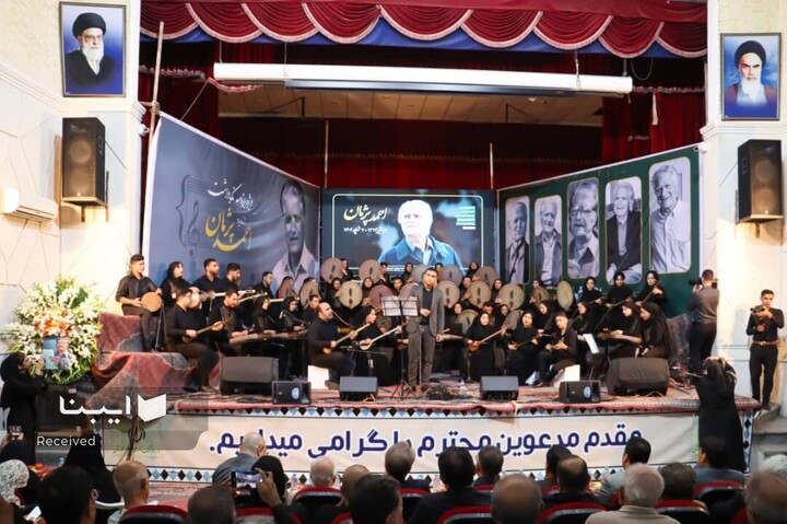 مراسم بزرگداشت «احمد پژمان»در سالن وحدت لار