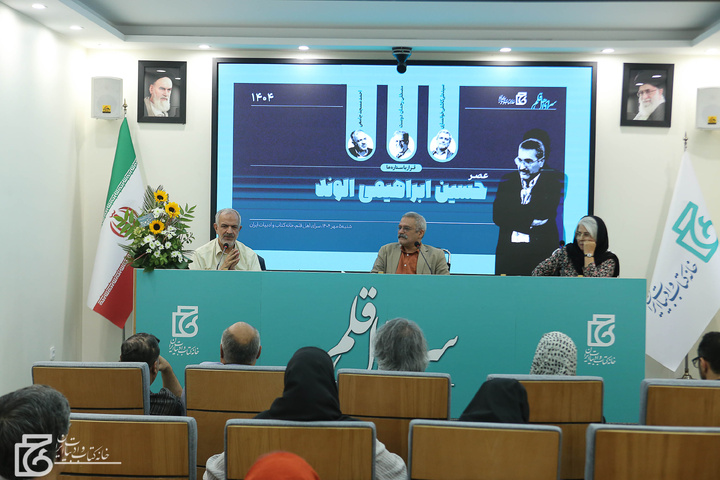 ابراهیمی‌الوند بسیار دغدغه ایران را داشت