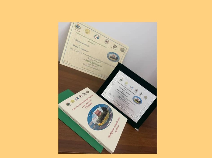 شعر «می‌آیم» موفق به دریافت جایزه بین‌المللی شد